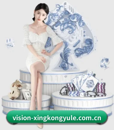 星空娱乐 APP